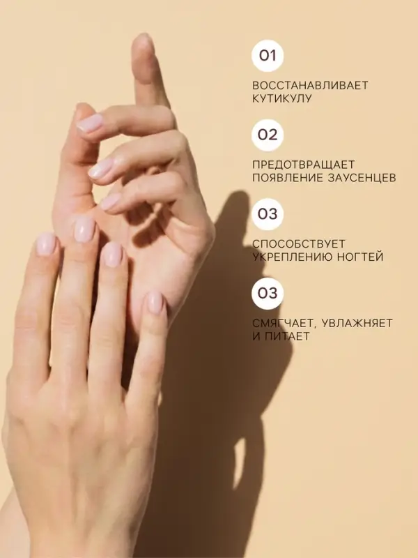 Масло для кутикулы в карандаше &laquo;Лимон&raquo;, 3 мл
