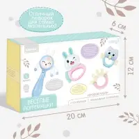 Игровой набор «Весёлые погремушки», звук, свет, цвет голубой Игровой набор «Весёлые погремушки», звук, свет, цвет голубой
