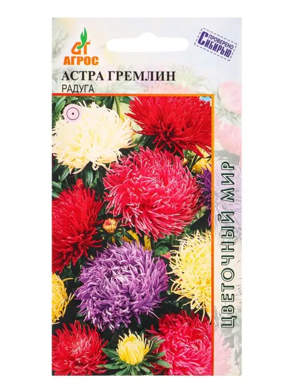 Семена Астра Гремлин радуга 0,3 г Семена Астра Гремлин радуга 0,3 г