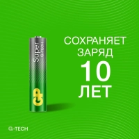 Батарейка GP Super AAA/LR03/24A 24A-2CRB10/24AA21-2CRSWC10, 10 шт/уп