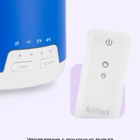 Увлажнитель воздуха для дома с подсветкой КТ-2887