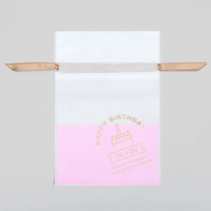 Мешок подарочный "С днём рождения", 24х36 см набор 5шт  9694683