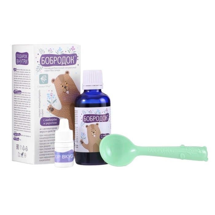 Сироп натуральный Сироп натуральный "Бобродок" с имбирём и укропом, "Чтобы животик не болел!", 50 мл