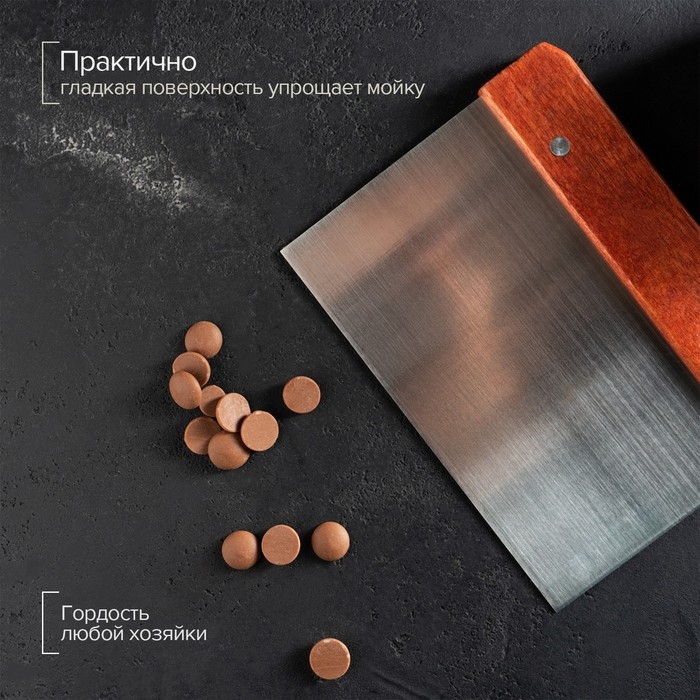 Шпатель кондитерский Доляна, 15×11 см, цвет коричневый