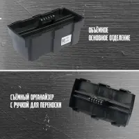 Ящик для инструмента ТУНДРА, 13", 330&times;177&times;155 мм, пластиковый, подвижный лоток