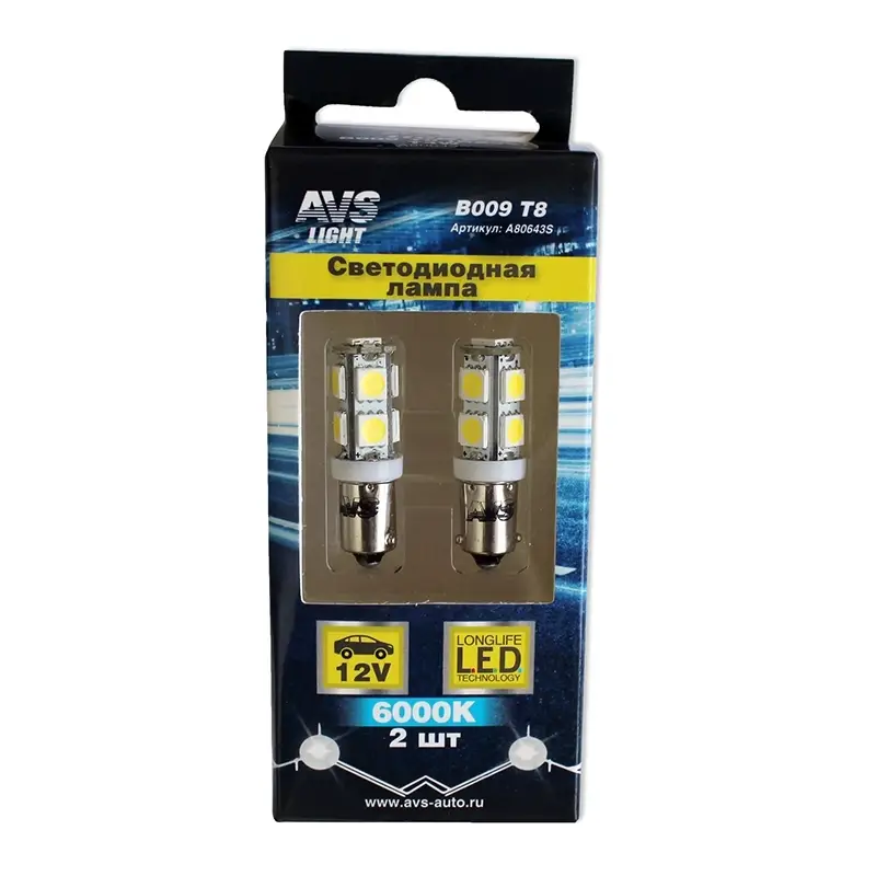 B009 Т8/белый/ (BA9S) 9SMD 5050, блистер 2 шт