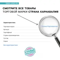 Свеча для торта, цифра «0», 8,5 х 3 см