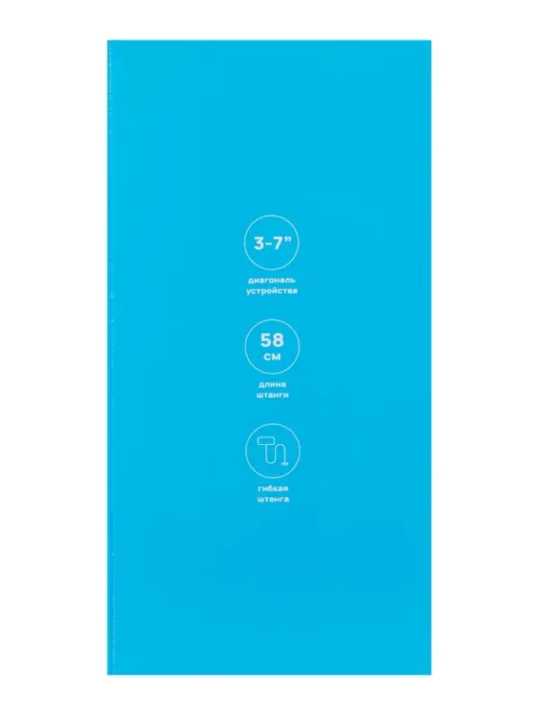 Держатель-прищепка Luazon, гибкий, регулируемый, для смартфона 3-7", 58 см, шир. держ. 12 см, белый