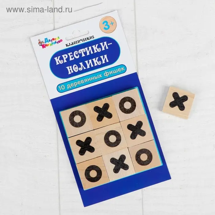 Игра  Игра "Крестики-нолики", деревянные фишки: 3 × 3 см