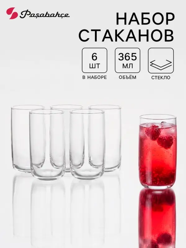 Стаканы Paşabah&ccedil;e &laquo;Айконик&raquo;, 365 мл, набор 6 шт., стекло, прозрачные