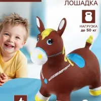 Попрыгун &laquo;Лошадка&raquo; ZABIAKA, 57&times;27&times;50 см, коричневый