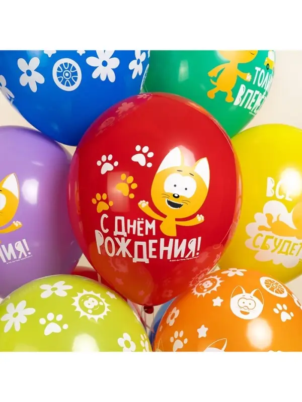Воздушные шары латексные 12 Воздушные шары латексные 12" «Котенок Котэ, С Днем Рождения», 25 шт., МИКС