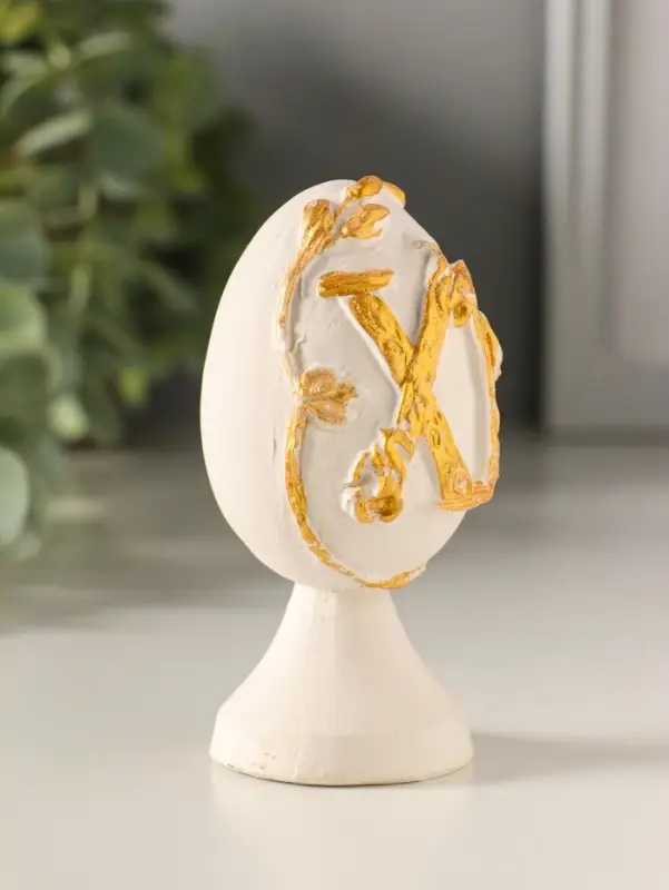 Статуэтка "Яйцо пасхальное ХВ" 9х4 см, №1