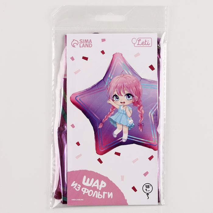 Воздушный шар фольгированный 18" &laquo;Девочка&raquo; в форме звезды, с подложкой