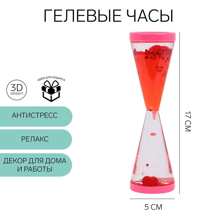 Гелевые часы, антистресс, 17 х 5 см, красные Гелевые часы, антистресс, 17 х 5 см, красные