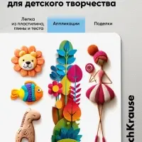 Доска для лепки пластиковая А3, ErichKrause Matt Total White, белая