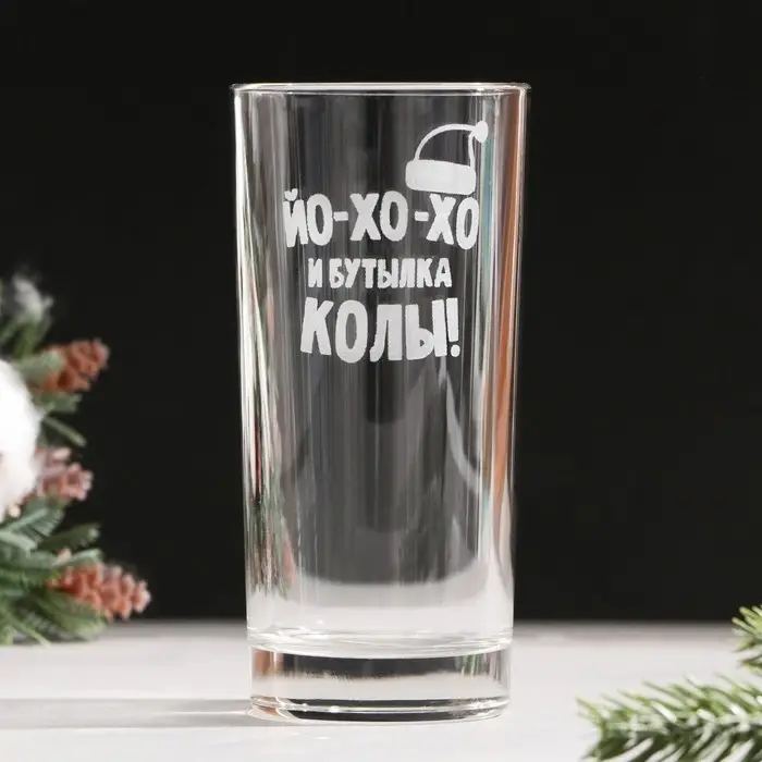 Стакан с гравировкой «Новогодний антистресс » 280 мл Стакан с гравировкой «Новогодний антистресс » 280 мл