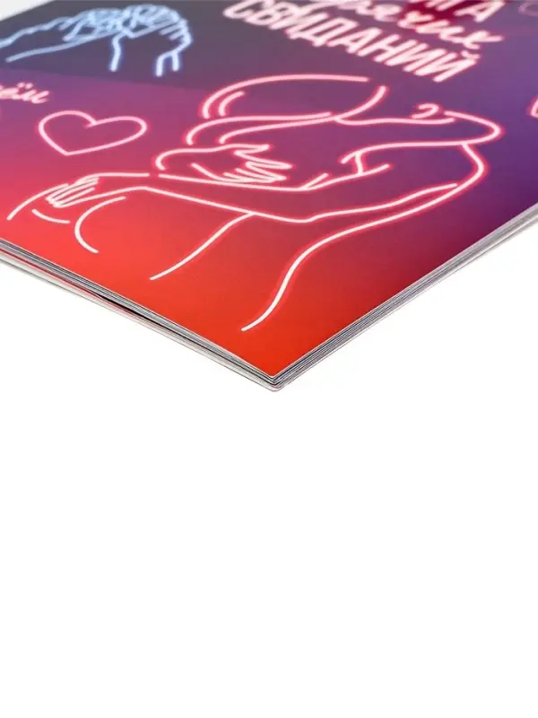 Альбом свиданий с местом под фото &laquo;Горячие свидания&raquo;, 16.3&times;21.3 см