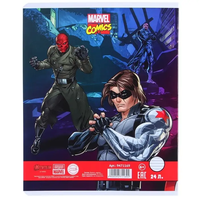 Тетрадь в линейку 24 листа, 5 видов МИКС, обложка мелованная бумага, «Мстители» Тетрадь в линейку 24 листа, 5 видов МИКС, обложка мелованная бумага, «Мстители»