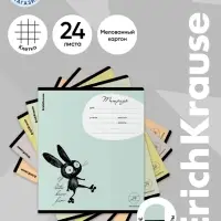 Тетрадь 24 листа в клетку ErichKrause Funny Bunny, МИКС