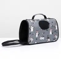 Сумка - переноска каркасная &laquo;Играющие котики&raquo;, размер S, 37.5&times;17&times;22 см, серая