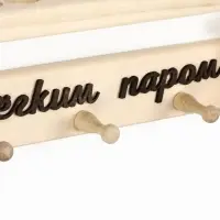 Полка-вешалка для бани и сауны, 35&times;7&times;35 см, деревянная, 3 крючка, для масел