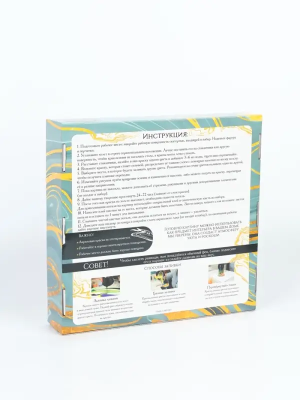 Набор для творчества: рисование акрилом на холсте с поталью &laquo;Розовое настроение&raquo;