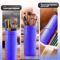 Пенал - тубус Calligrata &laquo;Классик&raquo;, 40&times;195 &plusmn;10 мм, пластиковый, МИКС