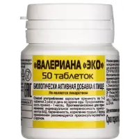 Валериана, 50 таблеток по 200 мг/банка