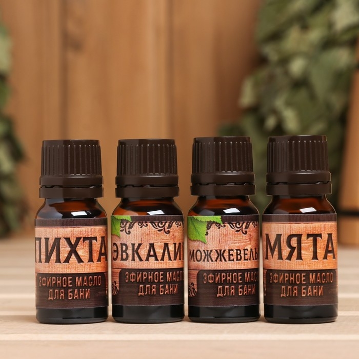 Набор эфирных масел 10 мл Набор эфирных масел 10 мл "В бане и душа отдыхает" пихта, эвкалипт, можжевельник, мята