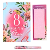 ПН ежедневник, блок бумаги и ручка "8 марта"