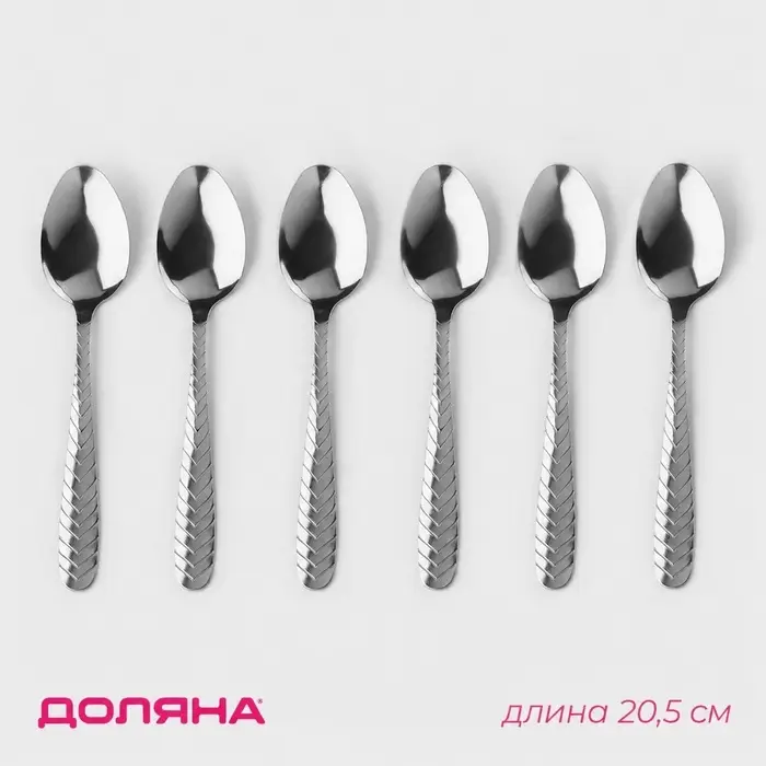 Ложки столовые Доляна &laquo;Колосок&raquo;, длина 20.5 см, толщина 2 мм, набор 6 шт., нержавеющая сталь, серебристые