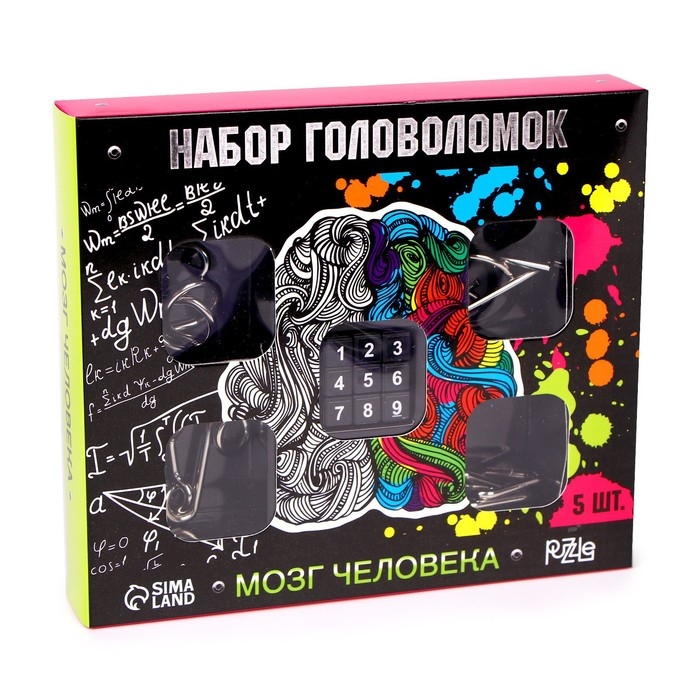 Головоломка металлическая «Мозг человека», набор 5 шт. Головоломка металлическая «Мозг человека», набор 5 шт.