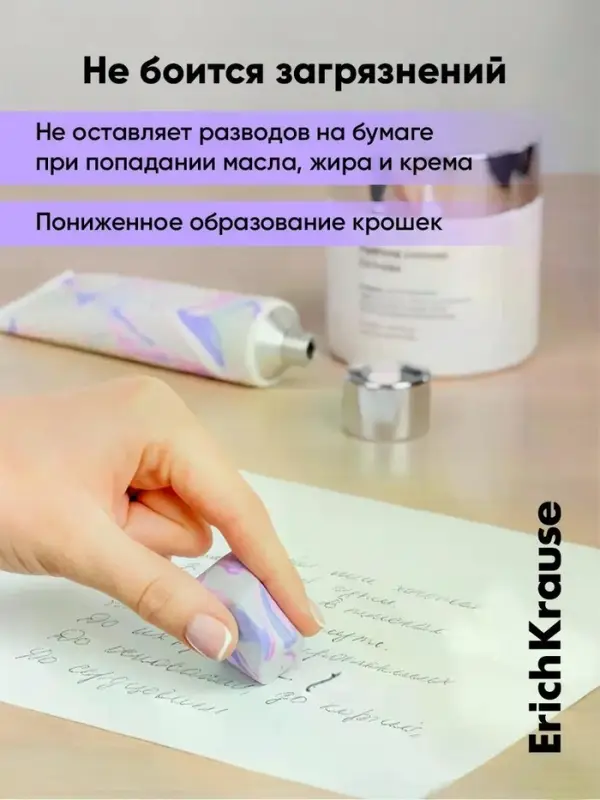 Ластик ErichKrause Aquamarine