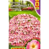 Семена цветов Петуния &laquo;Джоконда&raquo;, F1, нежность, 5 шт., Farao, &laquo;АЭЛИТА&raquo;