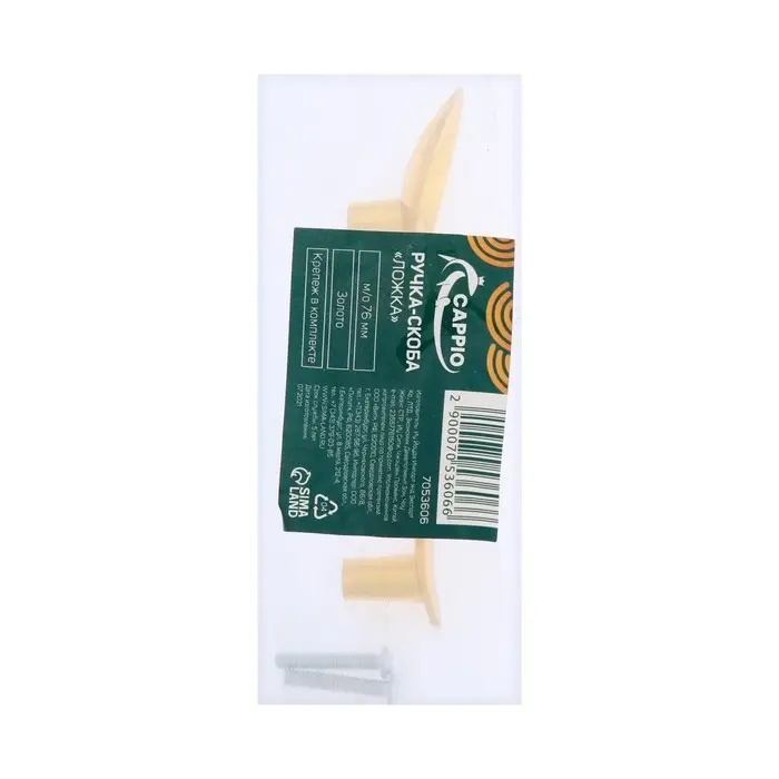 Ручка-скоба CAPPIO RSC002 Ручка-скоба CAPPIO RSC002 "Ложка", м/о 76 мм, цвет золото