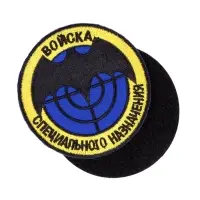 Шеврон на одежду &laquo;Разведка&raquo;, на липучке, d=8 см, разноцветный