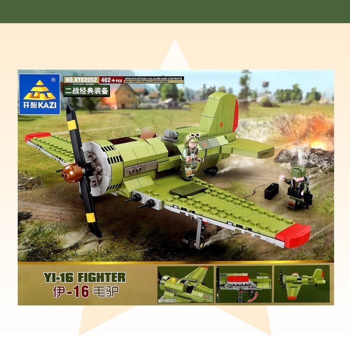 Конструктор «Авиация. Истребитель», 402 детали Конструктор «Авиация. Истребитель», 402 детали