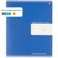 Тетрадь 18Л. КЛ. ПРЕМИУМ МЕТАЛЛИК 4 ВИДА 7-18-828/1