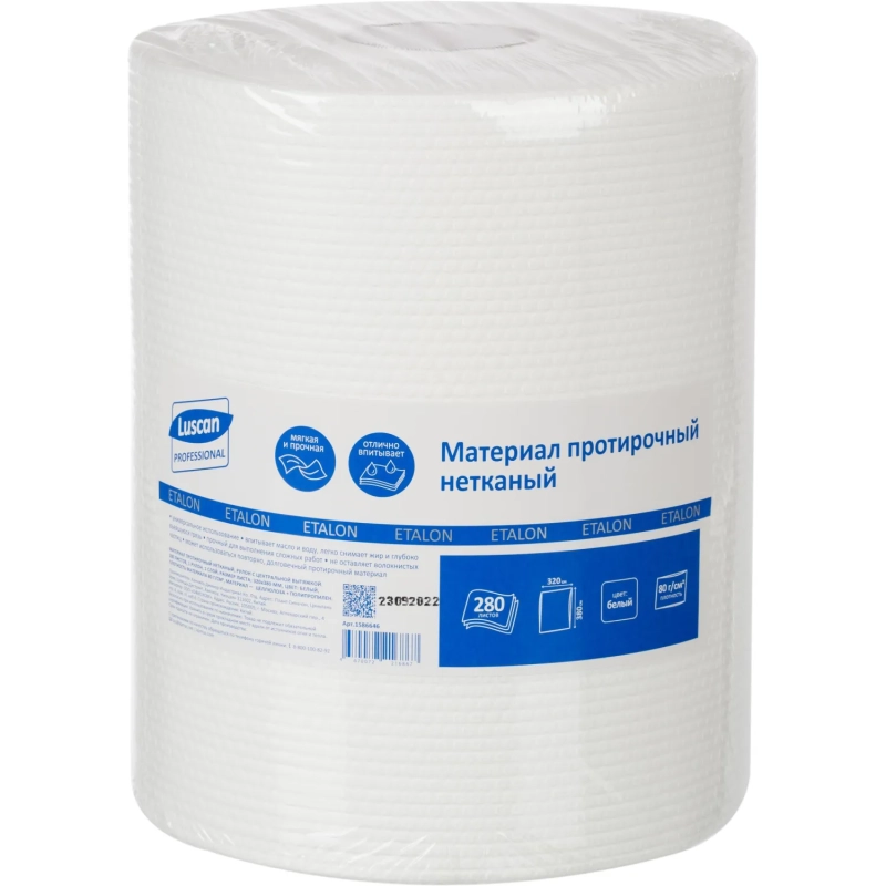 Материал протирочный нетканый Luscan Professional 80г 32х38см 280л/рул бел