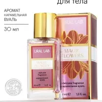 Туалетная вода Magic flowers, аромат: карамельная вуаль, 30 мл, URAL LAB