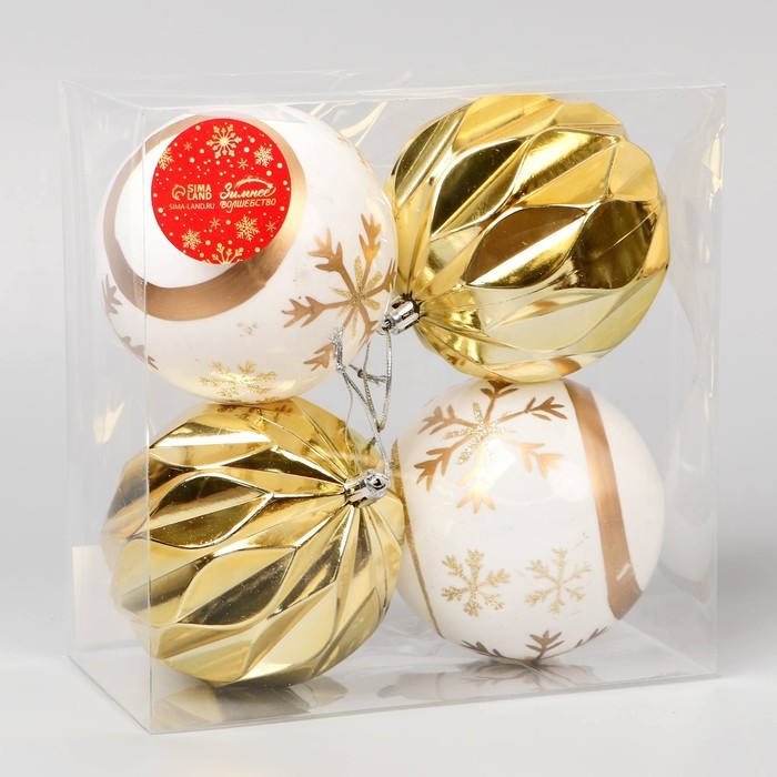 Набор шаров пластик d-10 см, 4 шт Набор шаров пластик d-10 см, 4 шт "Праздничные узоры" грани, золотисто-белый