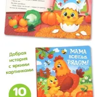 Набор 5 в 1 &laquo;Подарок малышу&raquo;, 3 книги + 2 погремушки