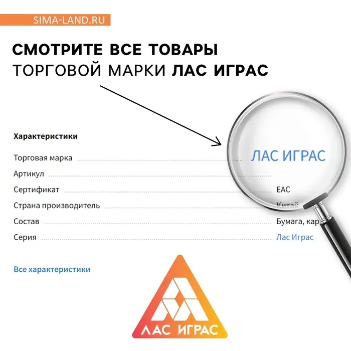 Карта желаний 2025 в тубусе &laquo;Все сбудется&raquo;, набор 9 в 1, 16+