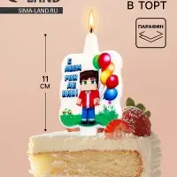 Свеча в торт &laquo;С днем рождения&raquo;