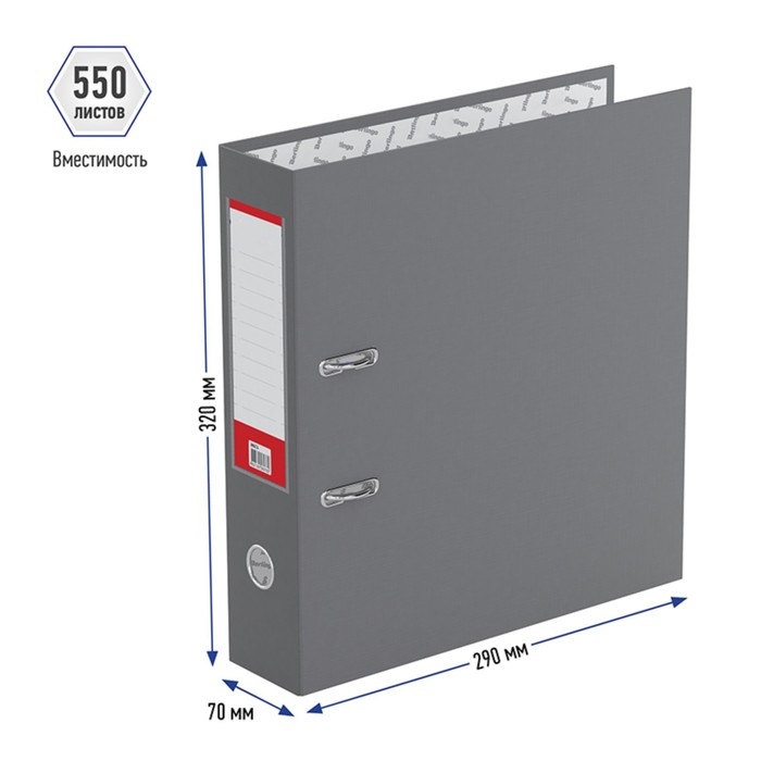 Папка-регистратор 75мм, А4, Calligrata Папка-регистратор 75мм, А4, Calligrata "Mega", бумвинил, с карманом на корешке, нижний металлический кант, серая