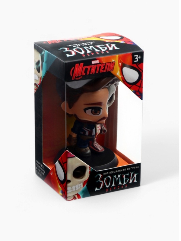 MARVEL Мстители Коллекционная фигурка MARVEL Мстители Коллекционная фигурка "Капитан Америка зомби"