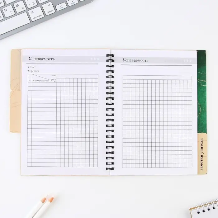 Планер-ежедневник с разделителями, А5, 45 л., мягкая обложка &laquo;Любимому учителю&raquo;