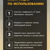 Уплотнитель резиновый ТУНДРА, профиль Е, размер 4&times;9 мм, белый, в упаковке 10 м