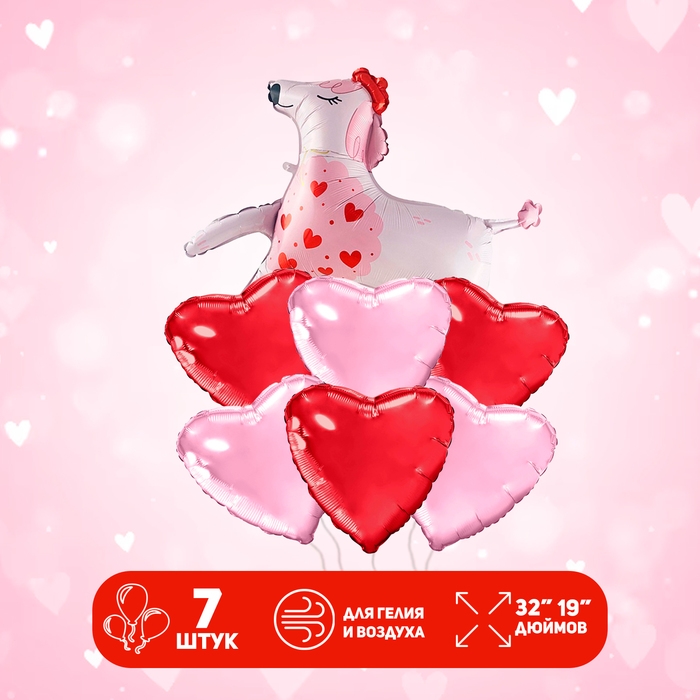 Набор фольгированных шаров &laquo;Пудель&raquo;, 7 шт.